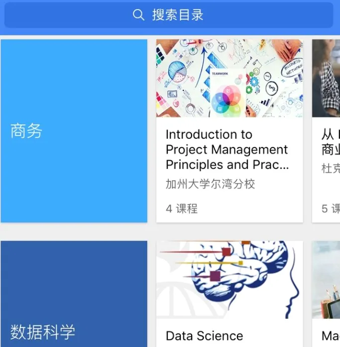 Coursera��׿���ֻ���