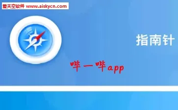 哔哔游戏社区(游戏内容社区) 哔哔游戏社区(游戏内容社区)