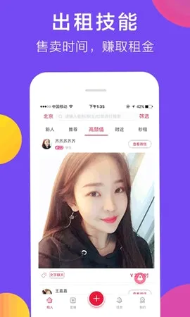共享女友2026官方最新版本 共享女友2026官方最新版本