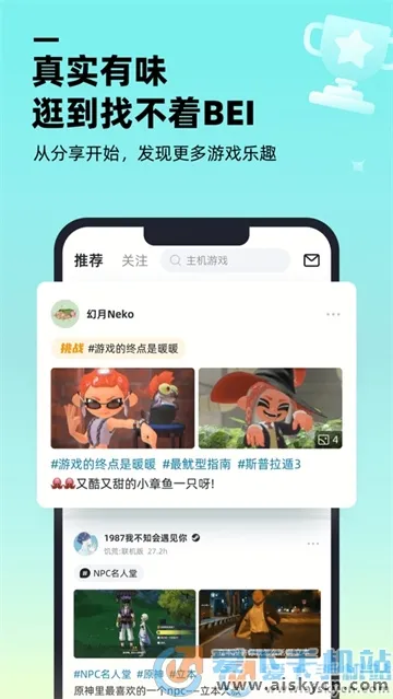 ������Ϸ����(��Ϸ��������)v1.9.0 ��׿���ͼ3