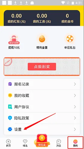 ��ְ����׿���ֻ���