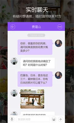 ����˵2026���°汾v4.1.1 ��׿���ͼ3
