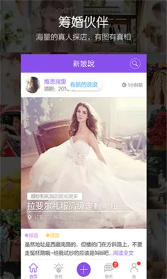 ����˵2026���°汾v4.1.1 ��׿���ͼ0