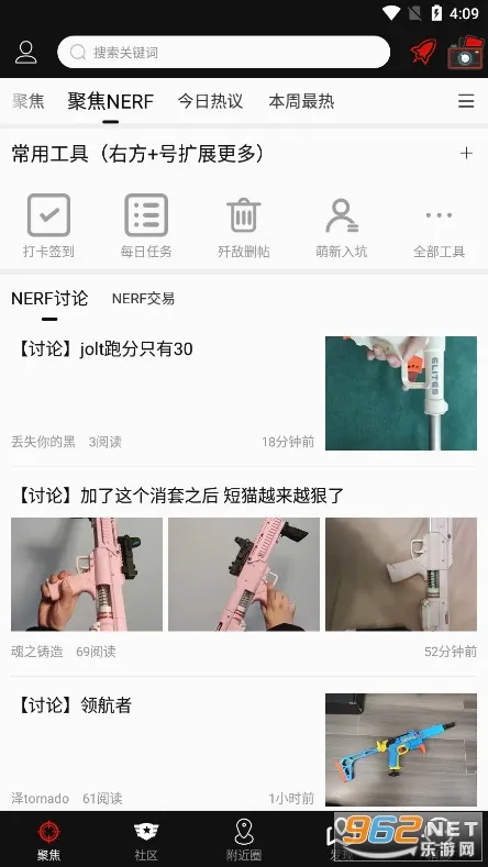 SDGun����2026���°汾v2.90 �ֻ����ͼ2