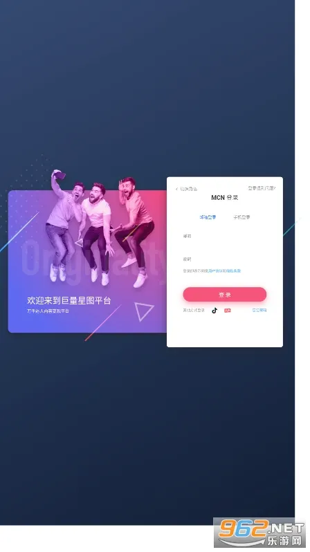 ������ͼ(����Ƶ�ƹ�����)v3.95.10 ��Ѱ��ͼ1