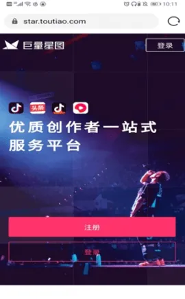 ������ͼ(����Ƶ�ƹ�����)v3.95.10 ��Ѱ��ͼ3