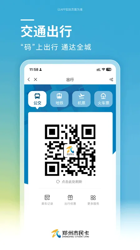 ֣������2026���°汾v1.1.12 �ٷ������ͼ0