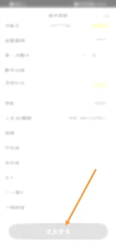 阿基米德(广播收听软件) 阿基米德(广播收听软件)