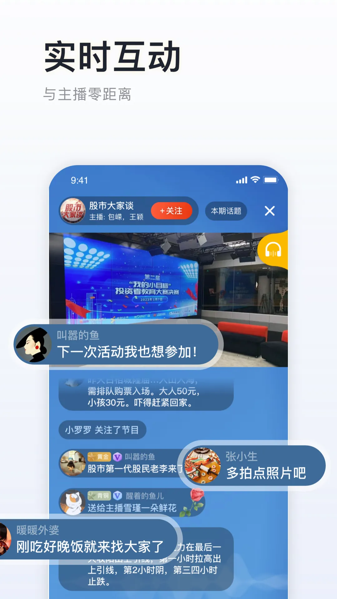 �����׵�(�㲥��������)v4.0.5 �ٷ������ͼ3