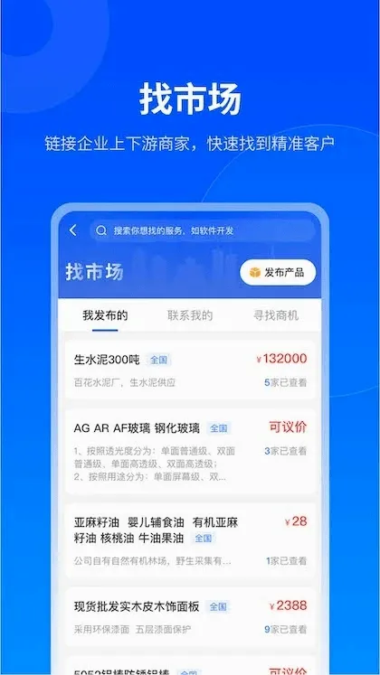 ������2026���°汾v2.9.0 �ٷ������ͼ2