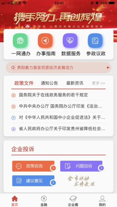 ������2026���°汾v2.9.0 �ٷ������ͼ1