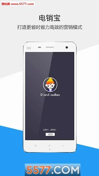 ��������׿���ֻ���v5.8.0 ��Ѱ��ͼ3
