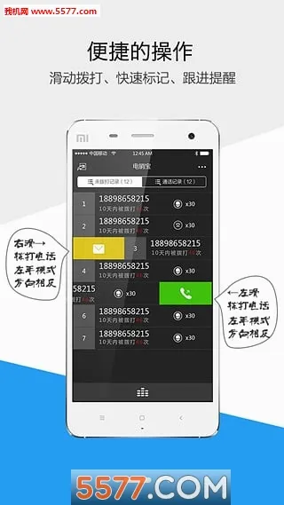 ��������׿���ֻ���v5.8.0 ��Ѱ��ͼ1