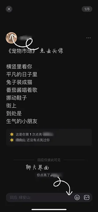 �ɻ�(�뷨��¼�罻����)