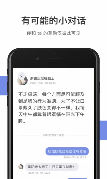 �ɻ�(�뷨��¼�罻����)v1.13.3 ��Ѱ��ͼ0