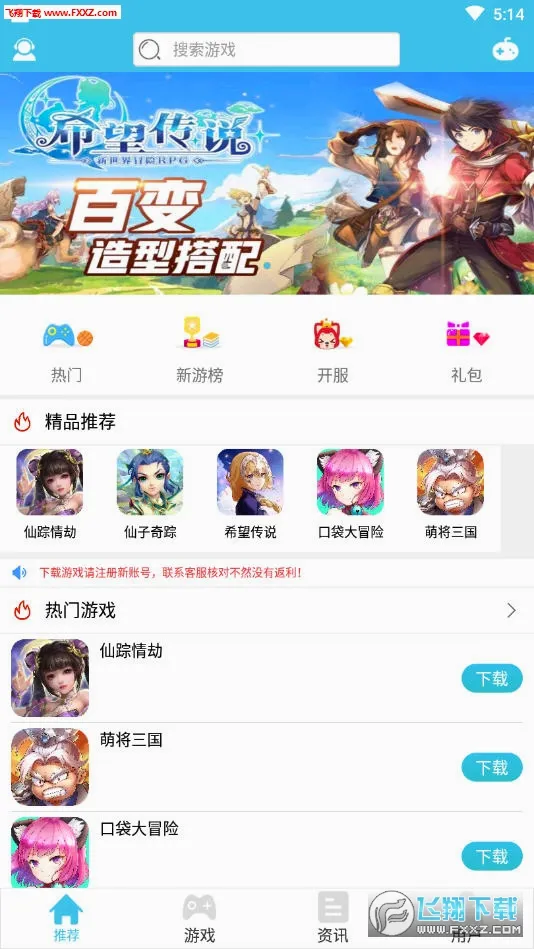 ��ƻ���̾�(�̾�׷������)v4.1.0 �ֻ����ͼ0