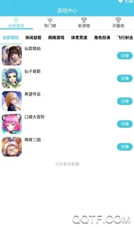 红苹果短剧(短剧追剧软件) 红苹果短剧(短剧追剧软件)