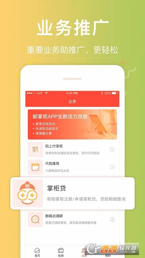 ������(�������̹���)v3.7.8 ��׿���ͼ2
