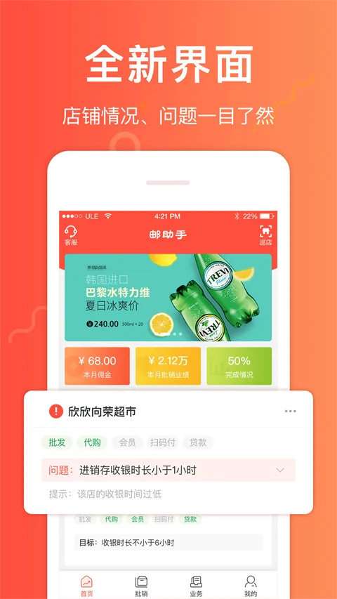 ������(�������̹���)v3.7.8 ��׿���ͼ3