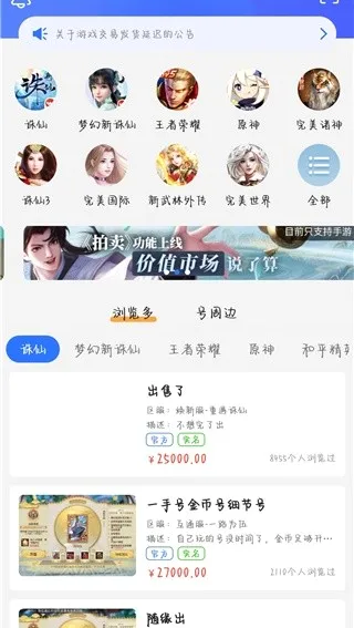 ������Ϸ���������ֻ���v9.1.17 ��Ѱ��ͼ0