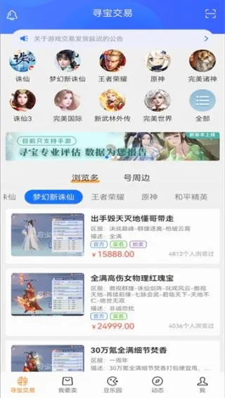 ������Ϸ���������ֻ���v9.1.17 ��Ѱ��ͼ2