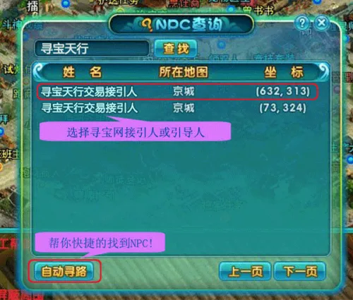 完美游戏社区最新手机版 完美游戏社区最新手机版