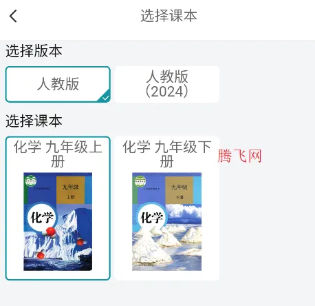 仿真实验平台(实验学习软件) 仿真实验平台(实验学习软件)