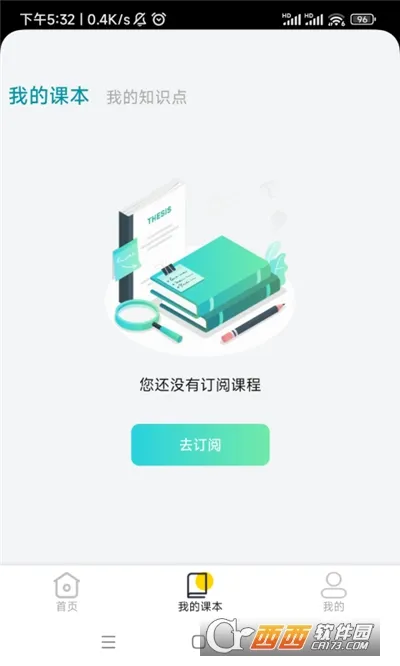 ����ʵ��ƽ̨(ʵ��ѧϰ����)v1.3.5 �ٷ������ͼ1