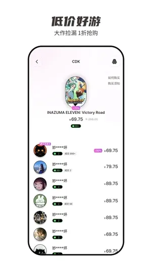 SteamCICI��׿���ֻ���v0.9.1 �ٷ������ͼ3