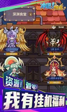��ɣ�����(����ˢ��ð����)v1.1.0 �ٷ������ͼ1