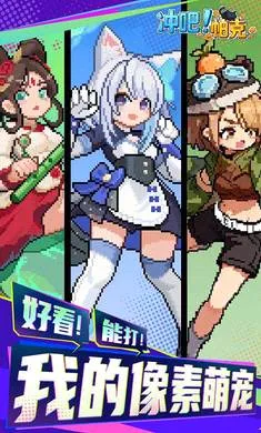 ��ɣ�����(����ˢ��ð����)v1.1.0 �ٷ������ͼ2