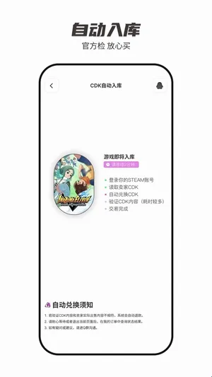 SteamCICI安卓版手机版 SteamCICI安卓版手机版