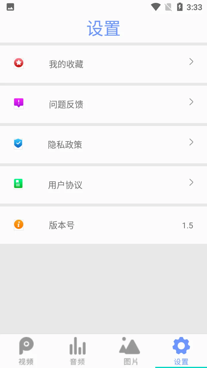 ȫ��Ӱ��������2026�ٷ����°汾v2.6 �ֻ����ͼ2