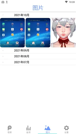 全能影音播放器2026官方最新版本 全能影音播放器2026官方最新版本