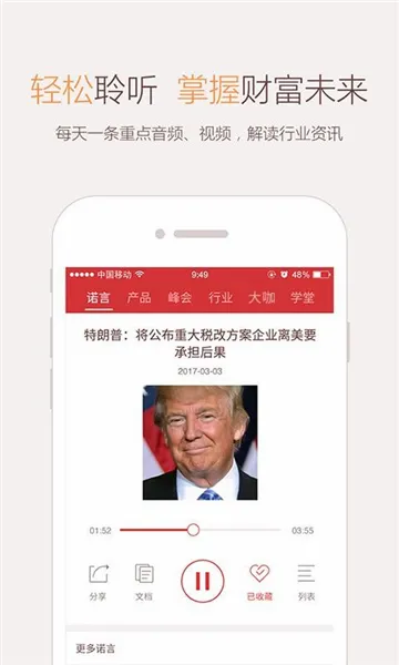 微诺亚最新手机版 微诺亚最新手机版