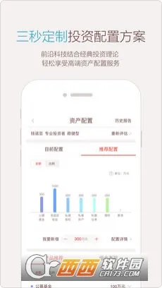 ΢ŵ�������ֻ���v7.1.4 �ֻ����ͼ0