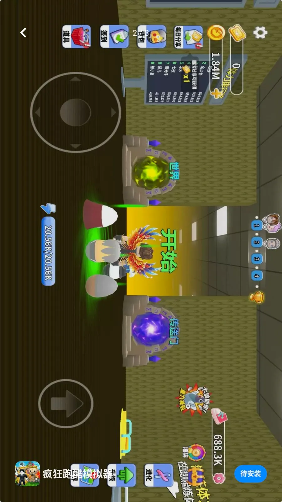 ����ܿ�ģ����2026�ٷ����°汾v1.2 ��Ѱ��ͼ1