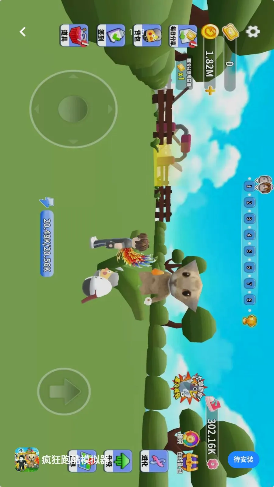 ����ܿ�ģ����2026�ٷ����°汾v1.2 ��Ѱ��ͼ0