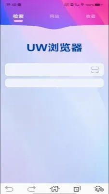 全域浏览器2026最新版本 全域浏览器2026最新版本