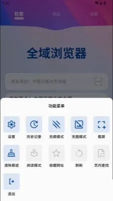 ȫ�������2026���°汾v1.0.0 �ֻ����ͼ2