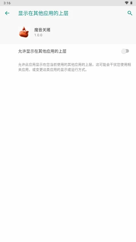 ħ������(�������Ź���)vPro 9.3.11-0 �ֻ����ͼ0
