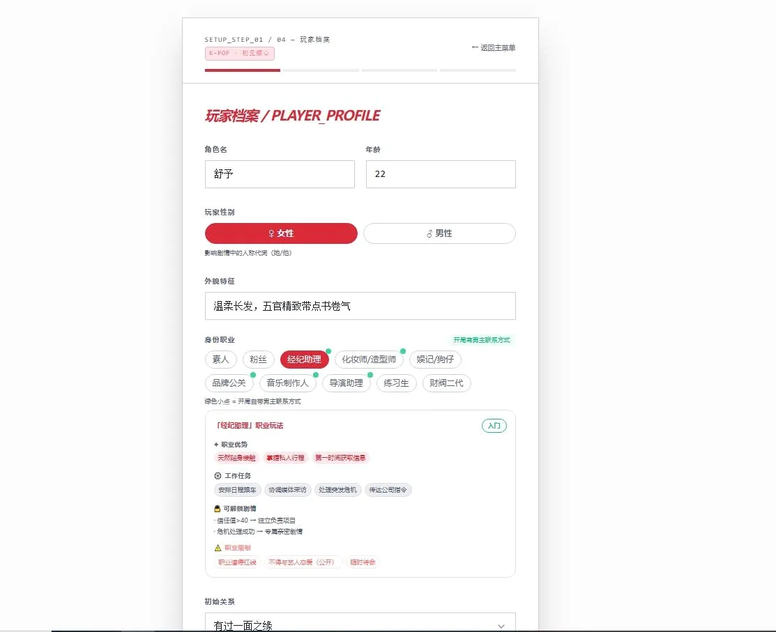 韩娱嫂子模拟器(韩娱模拟养成游戏) 韩娱嫂子模拟器(韩娱模拟养成游戏)