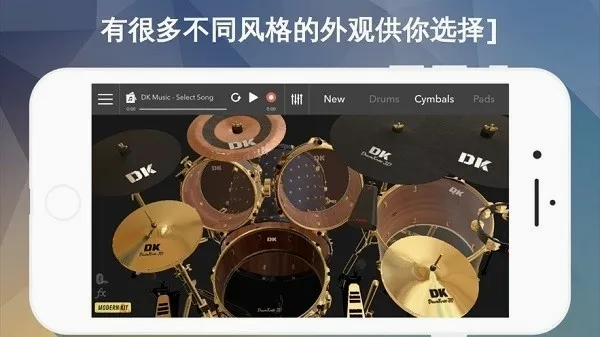 DrumKnee 3D���ӹ�ģ����(�Ļ�ģ��app)v1.9.18 �ٷ������ͼ2