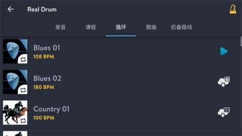 DrumKnee 3D架子鼓模拟器(鼓机模拟app) DrumKnee 3D架子鼓模拟器(鼓机模拟app)