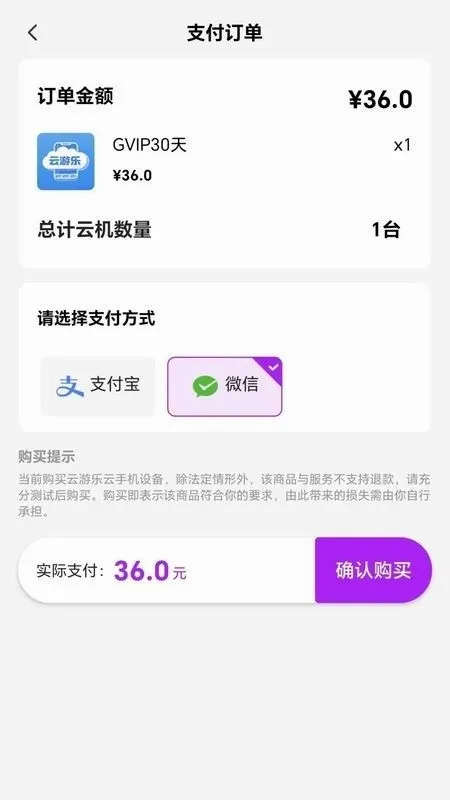 ���������ֻ���׿���ֻ���v5.9.7 ��Ѱ��ͼ2