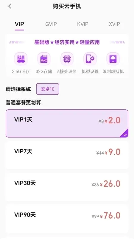 ���������ֻ���׿���ֻ���v5.9.7 ��Ѱ��ͼ3