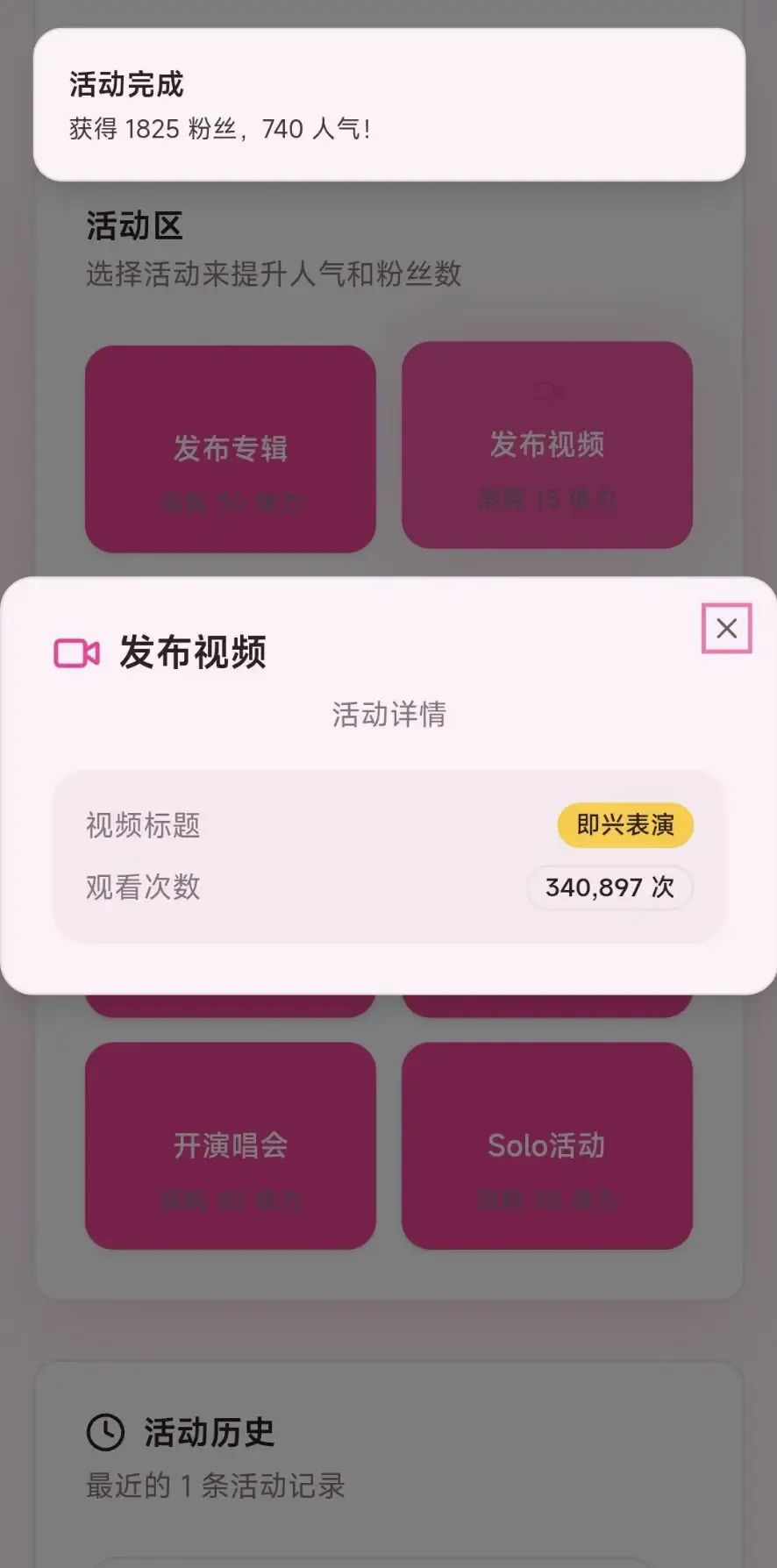 ����ģ�������İ�2026�ٷ����°汾v1.0 �ٷ������ͼ2