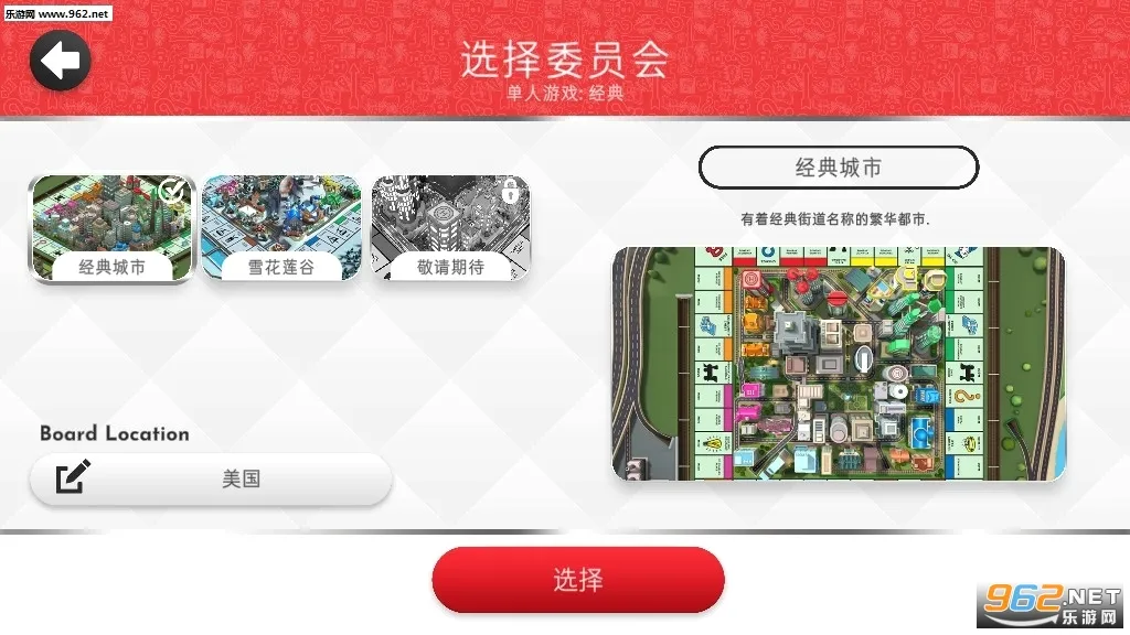 �ز����(�����ֻ���Ϸ)v1.15.19 ��Ѱ��ͼ0