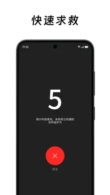 ��ô��ô(���Ӱ�ȫ����)v2.0.2 �ֻ����ͼ3