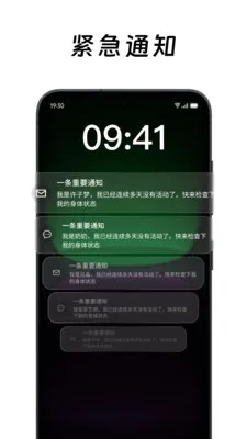 ��ô��ô(���Ӱ�ȫ����)v2.0.2 �ֻ����ͼ0